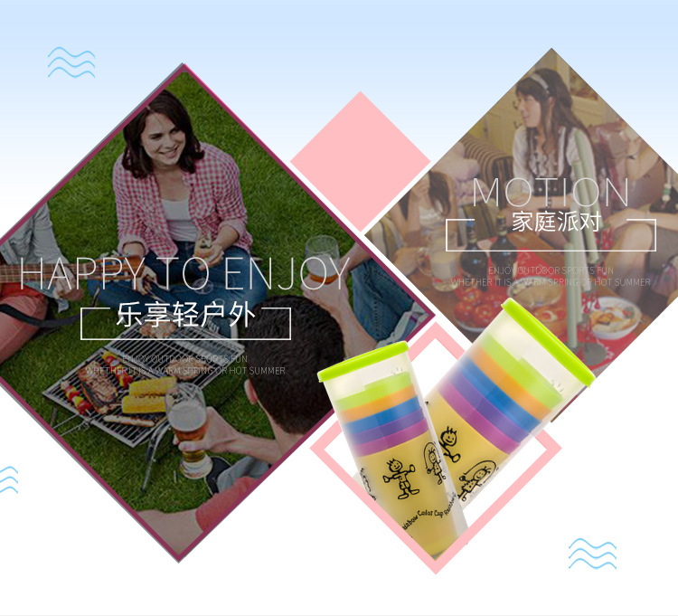 博尚-组合杯-_06