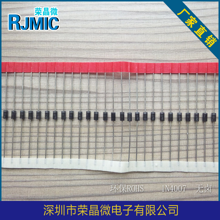 工厂现货直供快恢复二极管FR107   FR104    DO-41