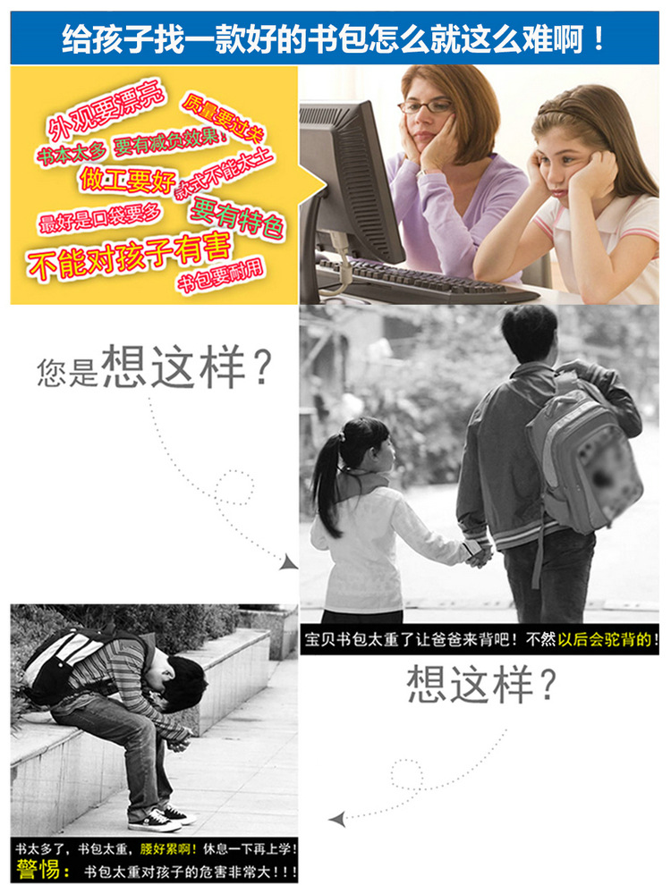 H093六轮详情页_03