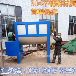 厂家直销双柱卧式搅拌机 加热搅拌机 腻子粉搅拌机畅销邯郸唐山