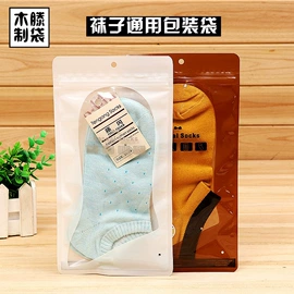 服装服饰包装;塑料自封袋;塑料服装袋