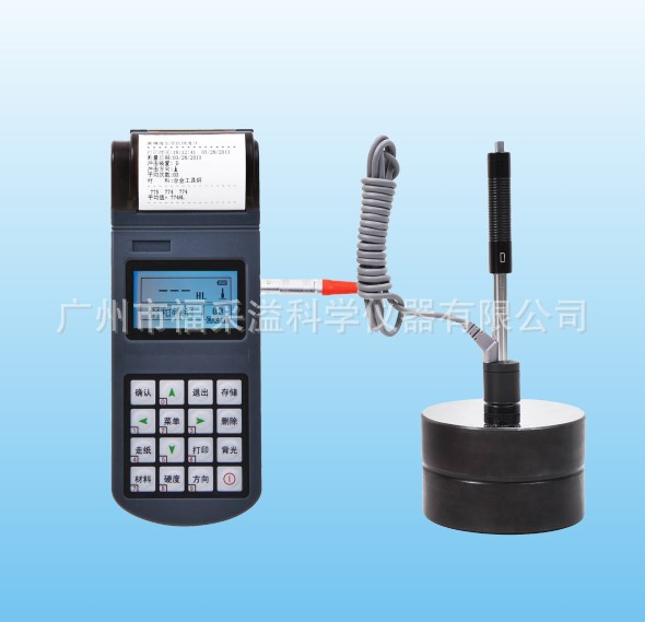 TH320A分体式里氏硬度计FORTUNE孚准微型打印经济型硬度计
