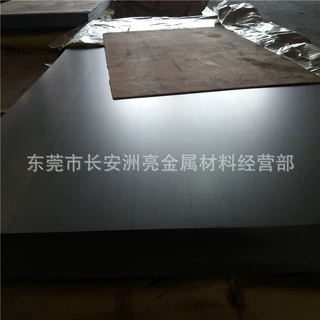 批发S45C钢板 S45C冷轧钢板 S45C中厚碳钢板 S45C大小圆钢可零切