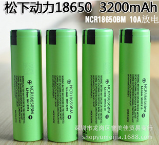 ԭbƷ BM 3200mAh NCR 18650늳  ͲƄԴ