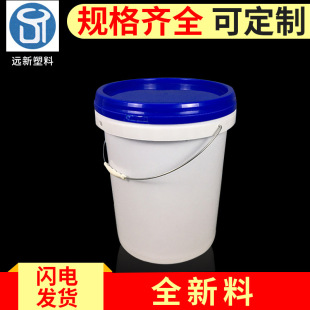 �h��20L����Ͱ20KG����Ͱ��ˮ�T��Ͱ20��������Ͱ20��䇻�֬��Ͱ