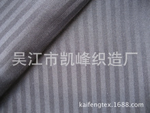 涤棉布 兜布 口袋布 鱼骨纹 人字斜 再生口袋布 再生兜布