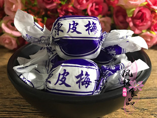Paper bag chenpimei 10 Jin Jiayun Zi Jiaying Zi plum preserved preserved fruit dried Guangdong specialty snacks