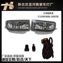 �����ṩ�{�¿�·��FJ1001998-2007���F�����b�����F��