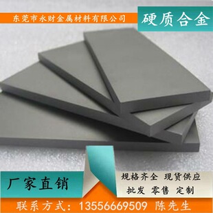 ��ؔ�����u�G85��ʿӲ�|�Ͻ�������u䓰�G85��Ʒ�|���C