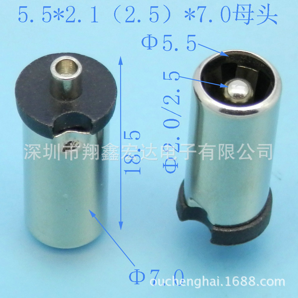 厂家直销5521 5525薄螺母注塑式带锁防松脱直流DC电源插头插座