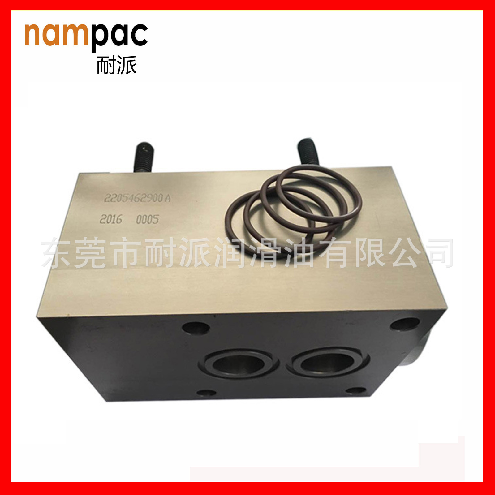 厂家供应温控阀总成 2205462900 适用富达螺杆空压机温控控阀