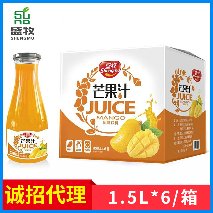 芒果汁厂家直销，新鲜果汁饮料招商批发