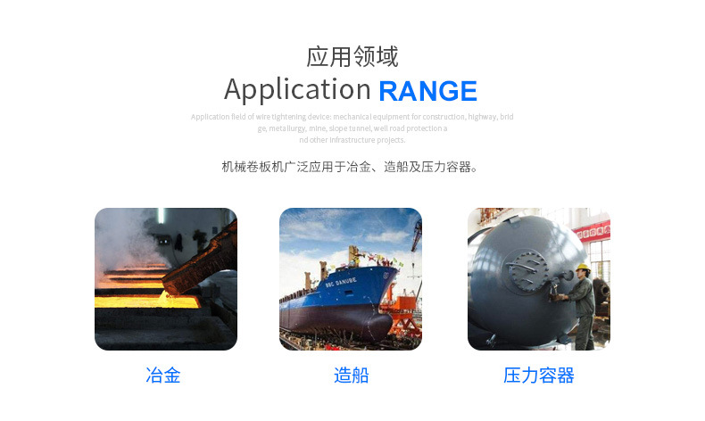 厂家直销 机械卷板机 12*1600卷板机 电机功率7.5kw 可定制 12*1600 7.5kw