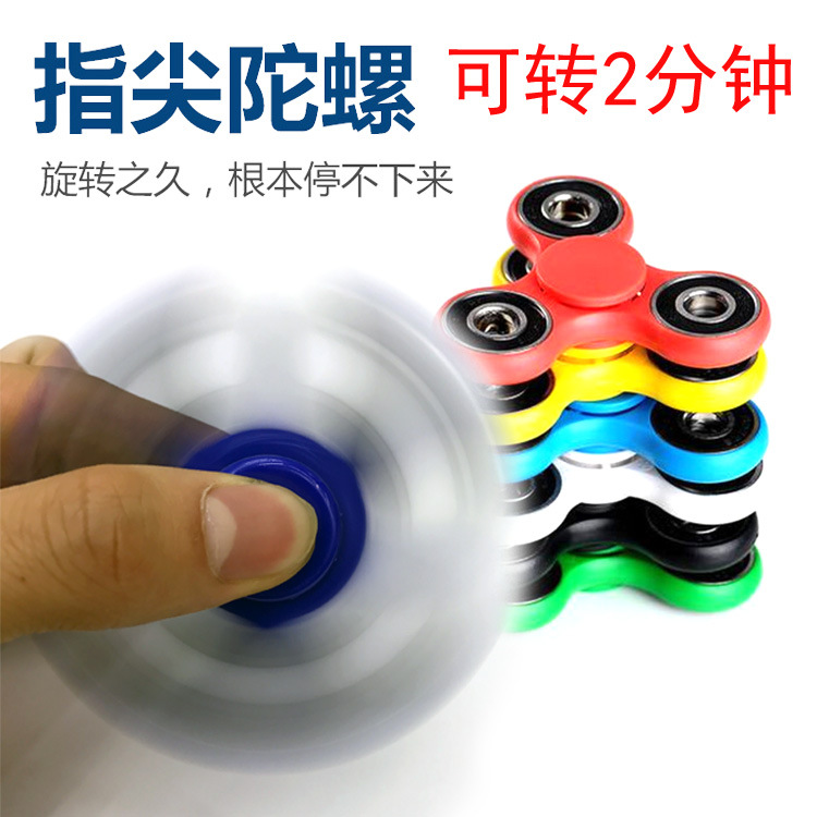 Hand spinner - Ref 2615176 Image 8