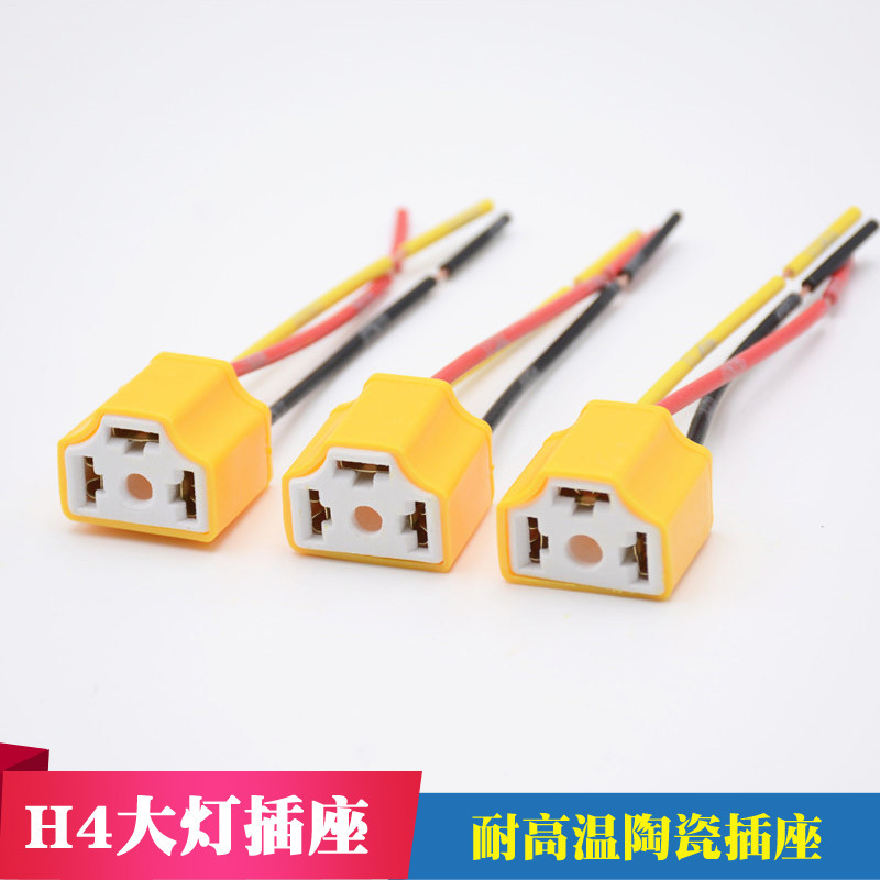 Car headlight ceramic Socket h4 ceramic plug high temperature resistant h4 ceramic socket car three plug headlight socket
