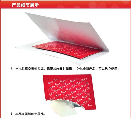 神你油湿巾 耐力锁精印度神油成人保健品用品一件代发