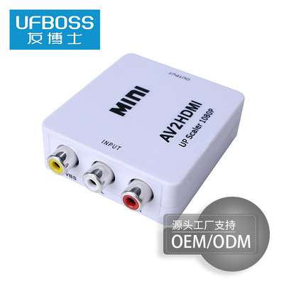 友博士AV TO HDMI高清转换器 AV转HDMI RCA TO HDMI AV 2 HDMI