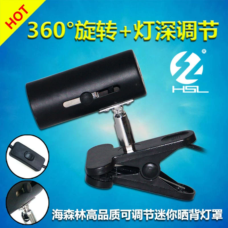 Haisenlin мини-ПЭТ, сушка на солнце, задний патрон лампы абажур черепаха банка с переключателем гусеничный ящик патрон нагревательной лампы зажим лампы