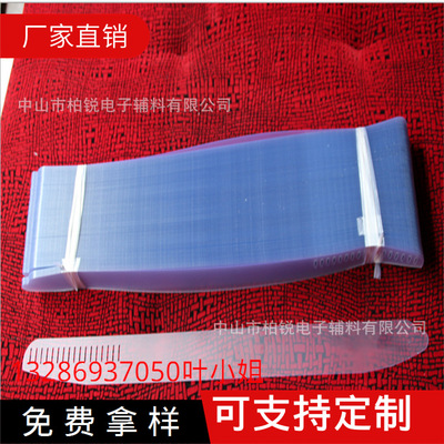 供应男女通用定位 pet衬衫辅料长条片 一字片 PVC透明蝴蝶片|ru