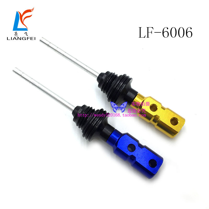 LF-6006 主图