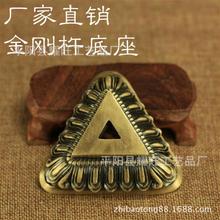 法器纯黄铜普巴金刚镢 降魔杵金刚杵底座