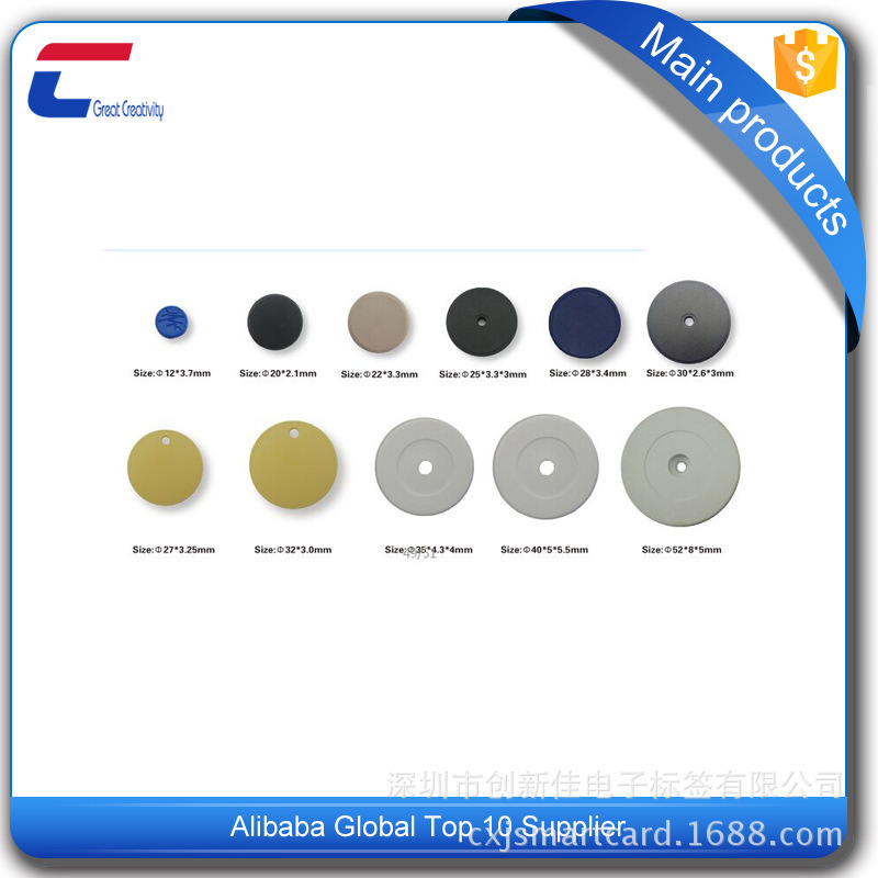 RFID圆形标签异形卡40mm ABS钱币卡TAG 巡更扣IC射频芯片钱币标签