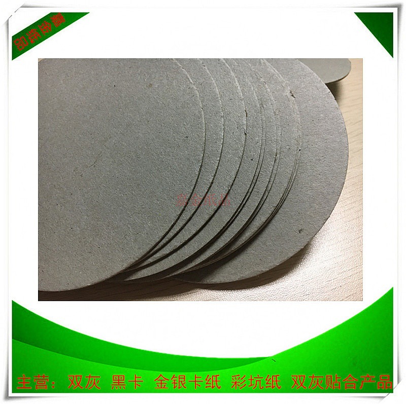 东莞厂家直销天地盒专用双灰纸板 A级灰色硬纸板 可做特殊规格