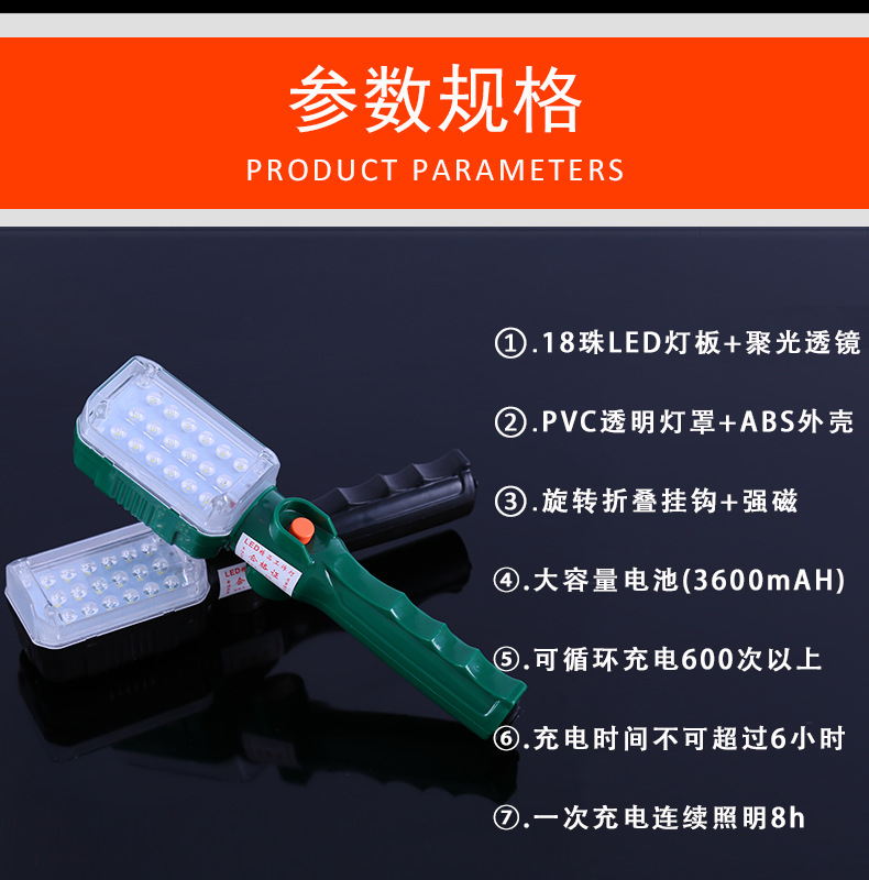 汽车led工作灯检修_02
