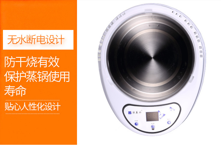 Jingmeile factory directly supplies 2-liter stainless steel steamer, gynecological steamer, sauna box accessories and stainless steel steamer detail image 3