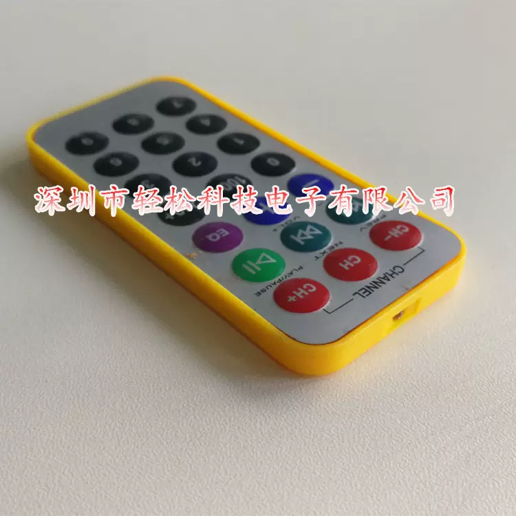 led灯水球专用遥红外控器LED灯蓝牙音响设备控制器红外遥控器订制