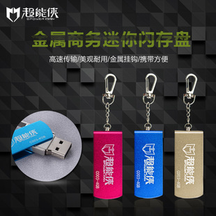 Ħ�WU�PM006 4/8/16/32G ���ٷ�ˮU�P�����⚤���hʽ�惦�P ���l