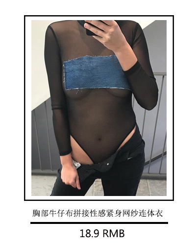 Costume femme OISEAU ROSE en Cuir PU - Ref 3333807 Image 38