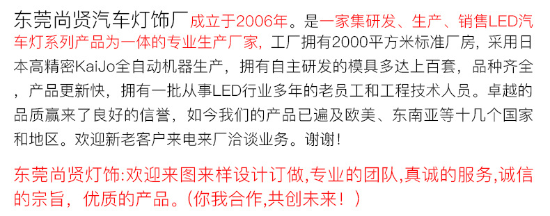 公司介绍详情通用模板_04