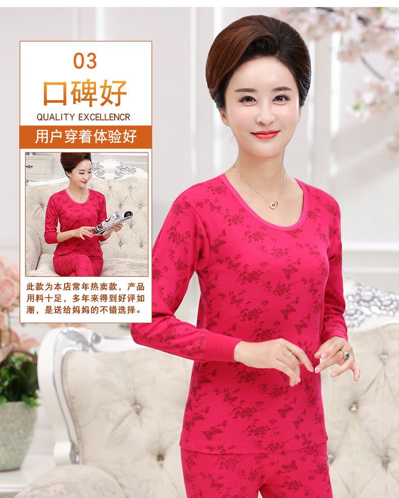 春款保暖详情1-去方正_05