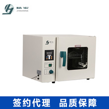 ����DHG-9023A늟�a�ع��L������ �����С��̨ʽ���L���� ����