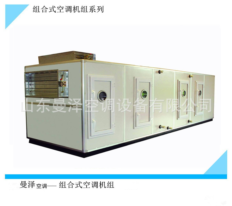 supply large Combined Air conditioning units junior middle school Efficient filter multi-function Optional Cost-effective