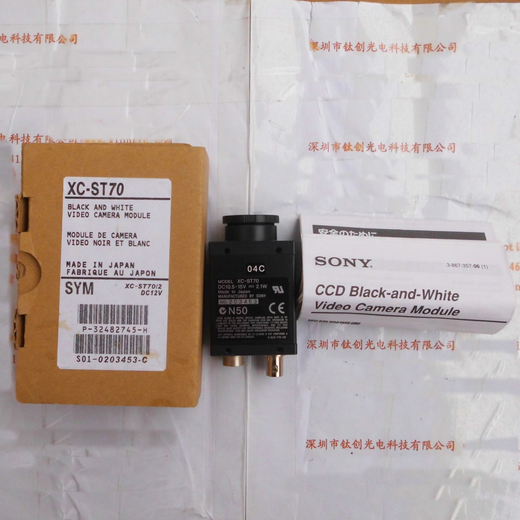 日本原装进口SONY索尼工业摄像机 索尼XC系列XC-ST70网络摄像机