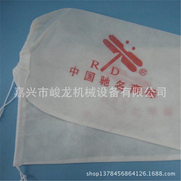 全自动无纺布制袋机 鞋套平口袋超声波制袋机 无纺布袋子机器