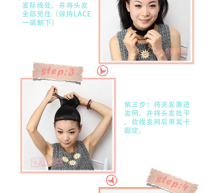 内页-佩戴方法-7_02