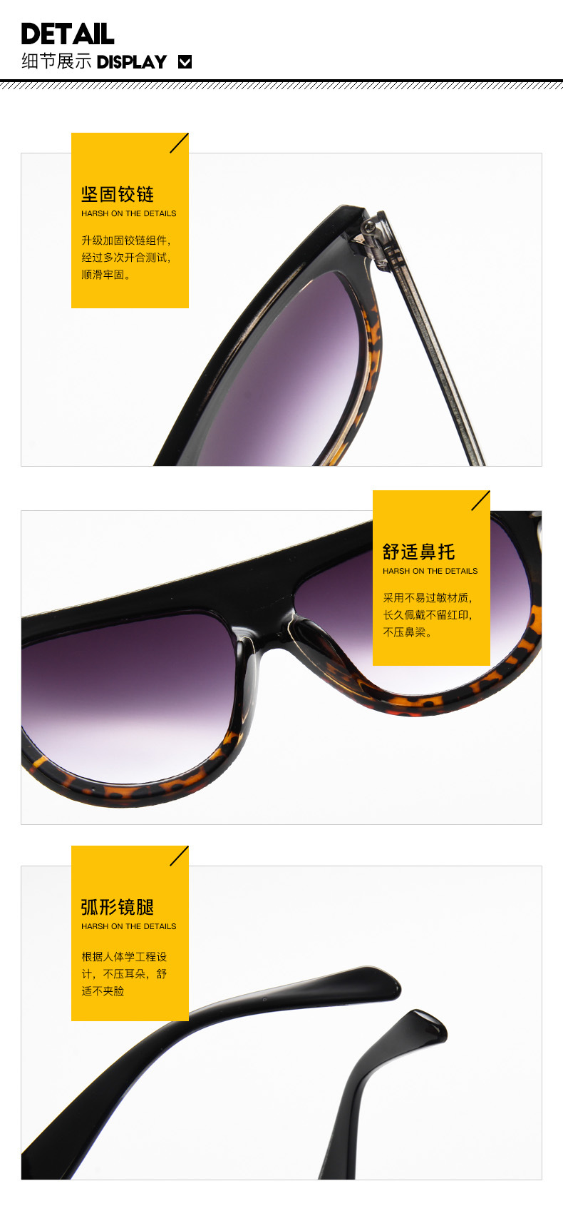 优质太阳镜细节图