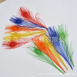 Ⱦɫ30cm��ȸ��ë��ɫ���l��ȸë25Óɫ������ȸë