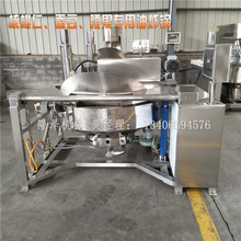 隆泽供应核桃仁油炸锅油炸机设备  琥珀核桃仁机器 挂糖机器