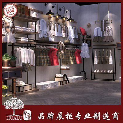 服装展示架简约落地式童装店衣架挂衣服衣架中岛陈列架高低流水台|ms