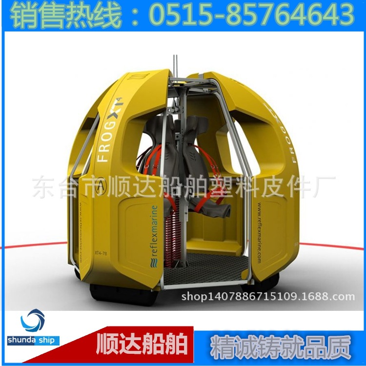 海洋石油平台蛙式吊笼浮水载人吊篮吊笼东台顺达新型转移解决方案