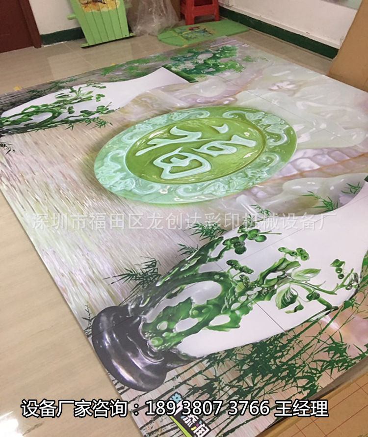 ΢�ňDƬ_20170825094718_����