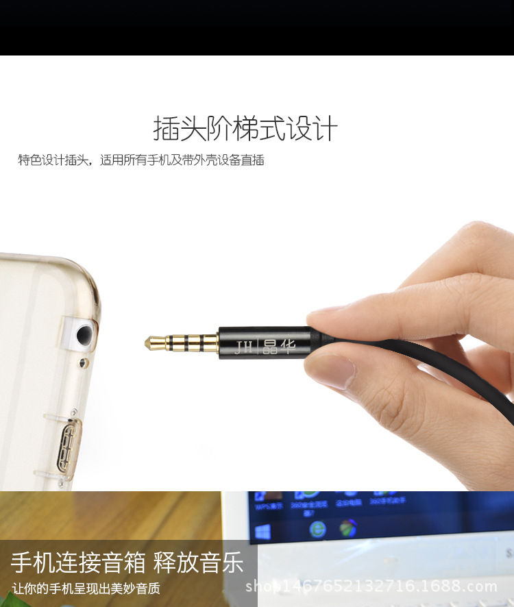 公对公音频线黑色_07