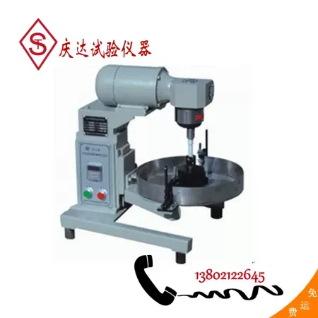 LM-Ⅱ型乳化沥青湿轮磨耗试验仪，天津庆达试验仪器公司