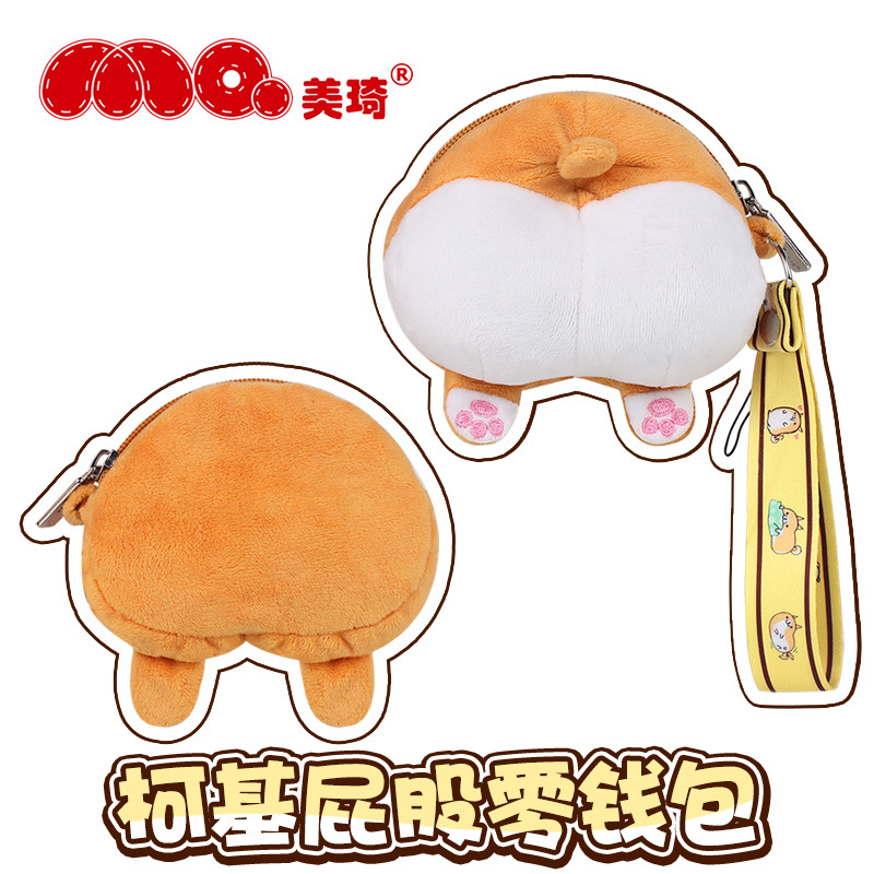 新款创意玩具柯基屁股零钱包 可爱卡通生日礼物定制厂家直销