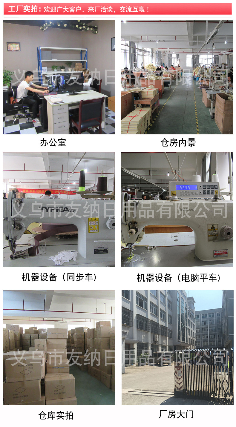 工厂实拍