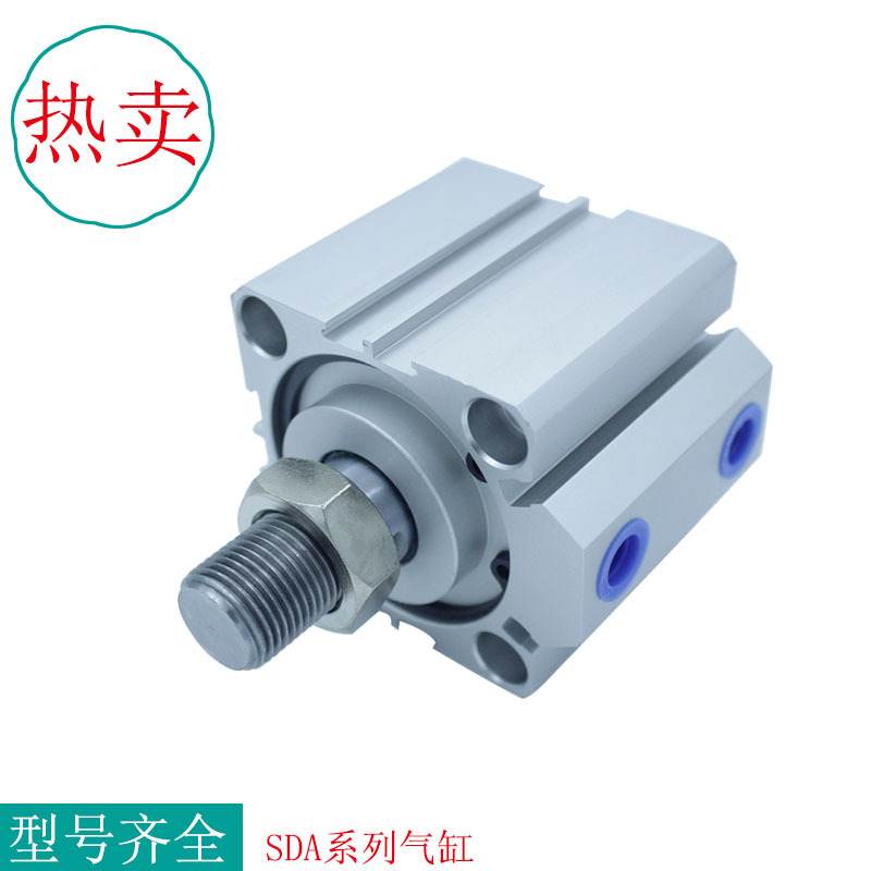 岳荣气缸SDA25-5-10-15-20-25-30-40-45-50薄型气缸SDAS25-75-100